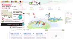 Desktop Screenshot of immisun.com
