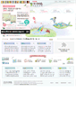 Mobile Screenshot of immisun.com