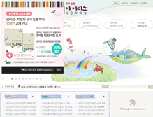 Tablet Screenshot of immisun.com